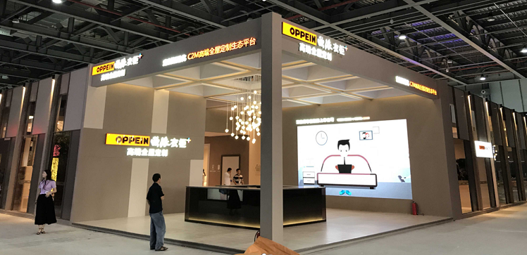 第43/44屆國際名家具（東莞）展覽會(huì)——?dú)W派