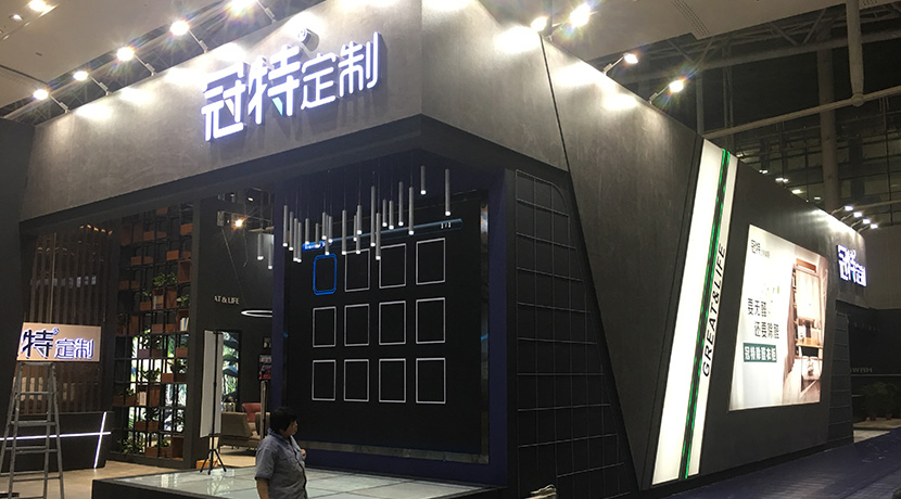 2020第12屆中部（長沙）建材新產(chǎn)品招商暨全屋定制博覽會(huì)—深圳冠特家居健康系統(tǒng)有限公司