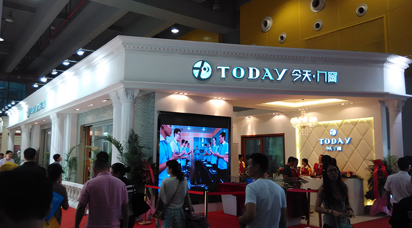 2020第12屆中部（長沙）建材新產(chǎn)品招商暨全屋定制博覽會(huì)—今天門窗