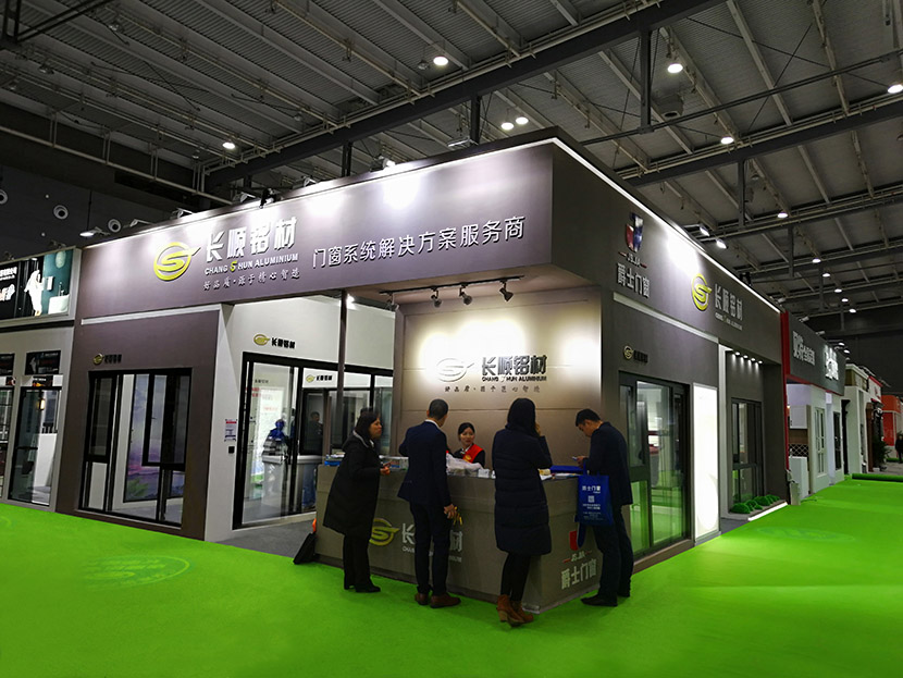 2020第12屆中部（長沙）建材新產(chǎn)品招商暨全屋定制博覽會(huì)— 湖南精藝鋁匠智能門窗有限公司（長順）